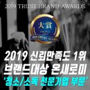 [대구 성서 맛집] 대구 용산동 성서홈플러스 지하2층...대행사 / 창원청소업체 / 마산청소업체 / 온새로미