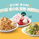이디야송도 이미지