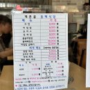 계촌골동해식당 이미지