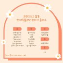 도그프렌즈 이미지