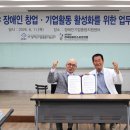 한국장애인스포츠지원센터