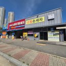 진세차장 맞은편 | 청주 손세차 세차장 추천 스팀세차+에바크리닝 잘하는곳 찾는다면 치카치카청주점