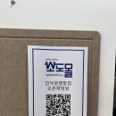소도몰인덕원