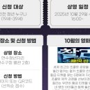 연수구청 별관 네이버블로그