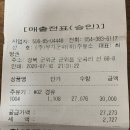 동명주유소 이미지