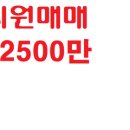 상일고시원