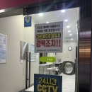 부산 남포동 코인세탁방 내돈내산 후기 + 사용법