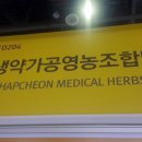 농업회사법인(주)강림오가닉
