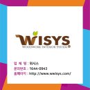 비인목공