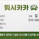 카카랜드 이미지