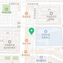 나르샤점핑클럽 이미지