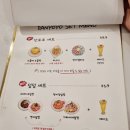 단포포 이미지