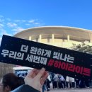 동문그린세탁소 | #002. 2025 1月 下 (영화/전시/책/공연/사진)