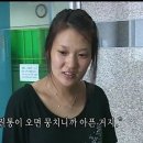 진심 먹고 살만해 보이는 인간극장의 가족 有 이미지