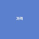 오성인테리어 이미지