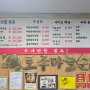 단양토종마늘순대 | [단양순댓국] 단양토종마늘순대 솔직후기 위치 가게정보 영업시간 주차 메뉴 맛 온누리 내돈내먹