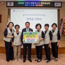 충북농아인협회 증평군지회 | 생활개선증평군연합회, 쌀 기부ㆍ장학금 기탁 선행