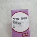 메디컬나라약국 이미지