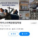 ☆판금제관기능장 필기/실기 준비방법, 자격증 취득 후 취업경로/취업분야, 초봉/연봉 및 전망☆