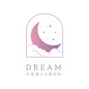 드림댄스스튜디오