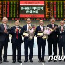 (주)예스티 이미지