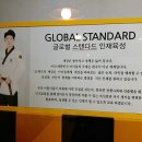 인재태권도스쿨 이미지