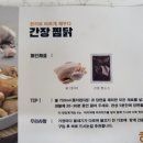 한끼로 번동점 이미지