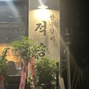 수암석유