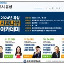 영화와문화로만나는세계사 이미지