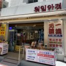 원일정밀 이미지