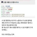 트롤롤로 이미지