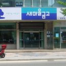 새마을조선소 네이버블로그