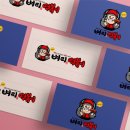 고릴라떡볶이 이미지