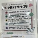 아이손미술학원