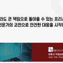 법률사무소다함 네이버블로그