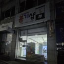 뽑기방GO 이미지