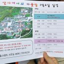 짜장세상 | 순천 선암사 템플스테이체험 1박2일 후기 휴식형 체험