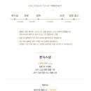 진스냅