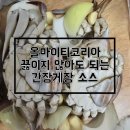 올마이티코리아