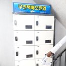 주식회사 하우인