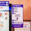 레스또란떼(양식)-서울방향