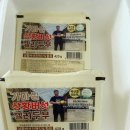 가마실 버섯 두부 이미지
