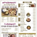 미래성황제해신탕