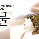 스쿨뮤직