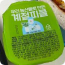 가성비피자 피자알볼로 당산점 신메뉴 페페페커스텀피자 크림베이컨리조또 후기