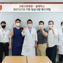 고대의료기 이미지