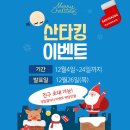 무적게임방 이미지