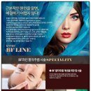 라인한의원 이미지