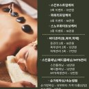 거꾸로가는시간따뚜점 이미지