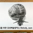 라온음악미술학원